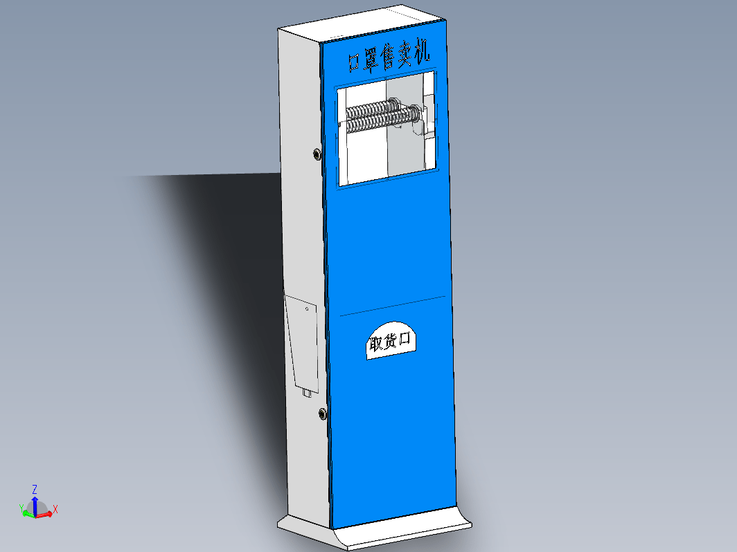 立式口罩贩卖机（弹簧出货结构）