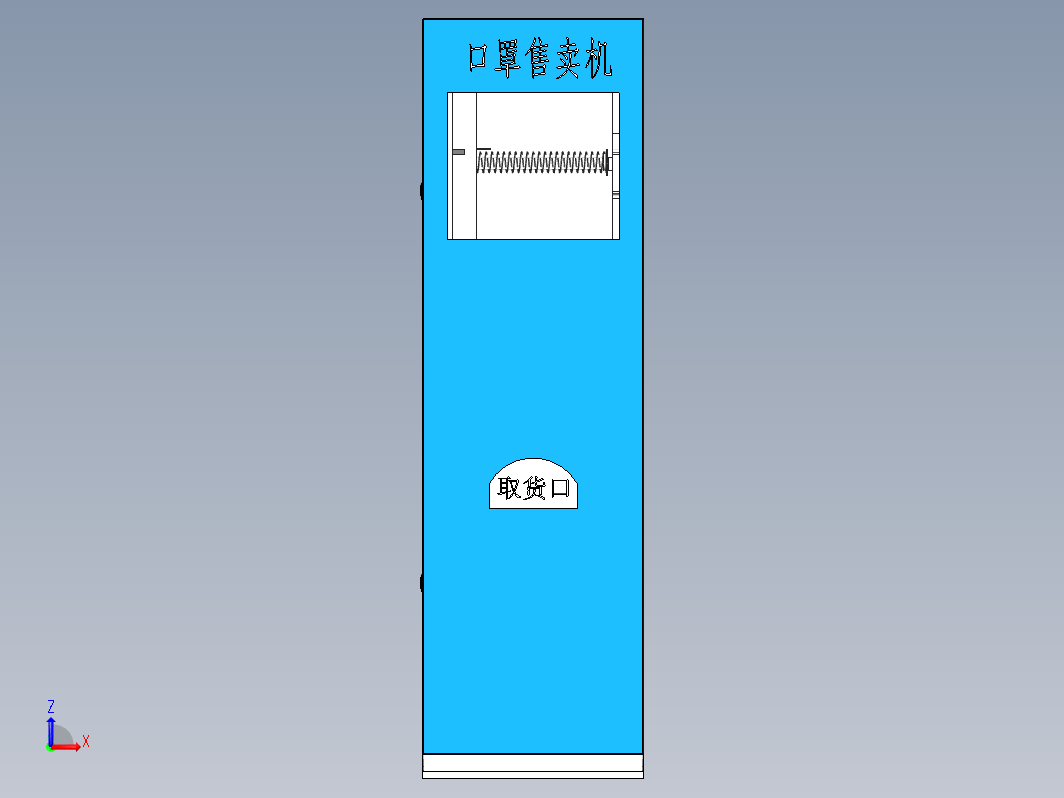 立式口罩贩卖机（弹簧出货结构）