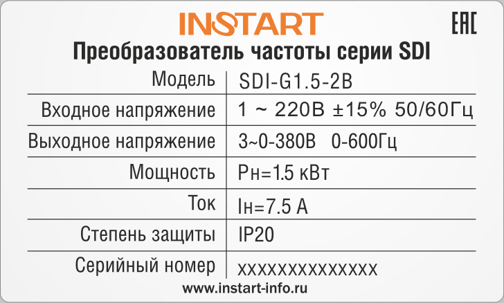 逆变器SDIInstart15kW