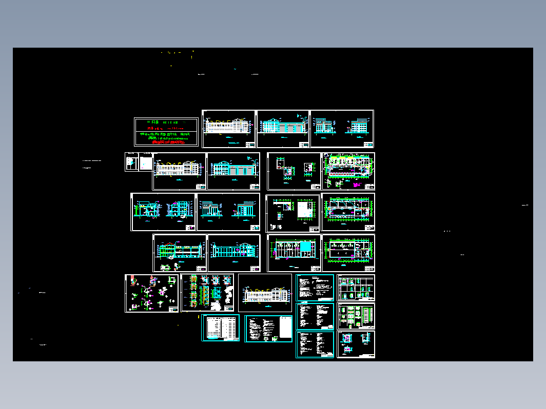 变电站全套建筑图