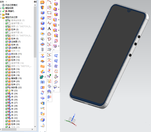 锤子坚果Pro3三维UG10.0带参缩略图