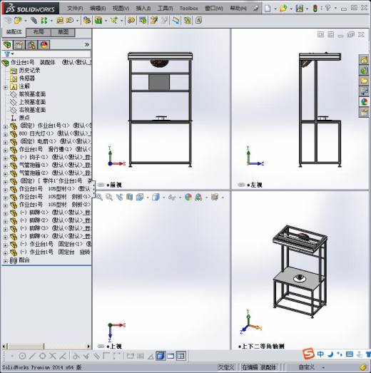 作业台 3D模型缩略图