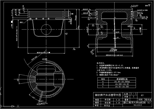 粗镗活塞销孔专用机床及夹具设计缩略图