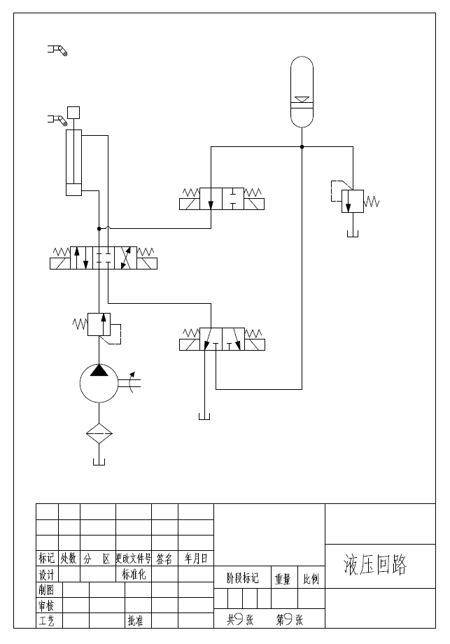 液压抽油机设计+CAD+说明书