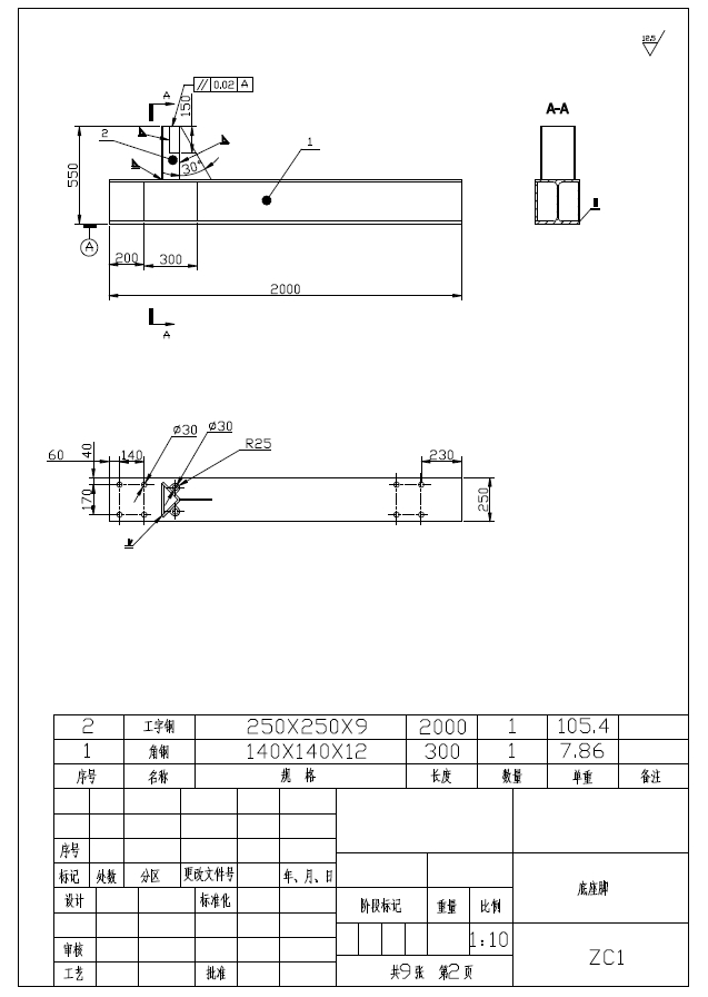 液压抽油机设计+CAD+说明书