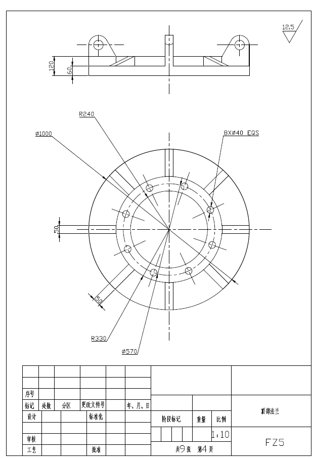 液压抽油机设计+CAD+说明书