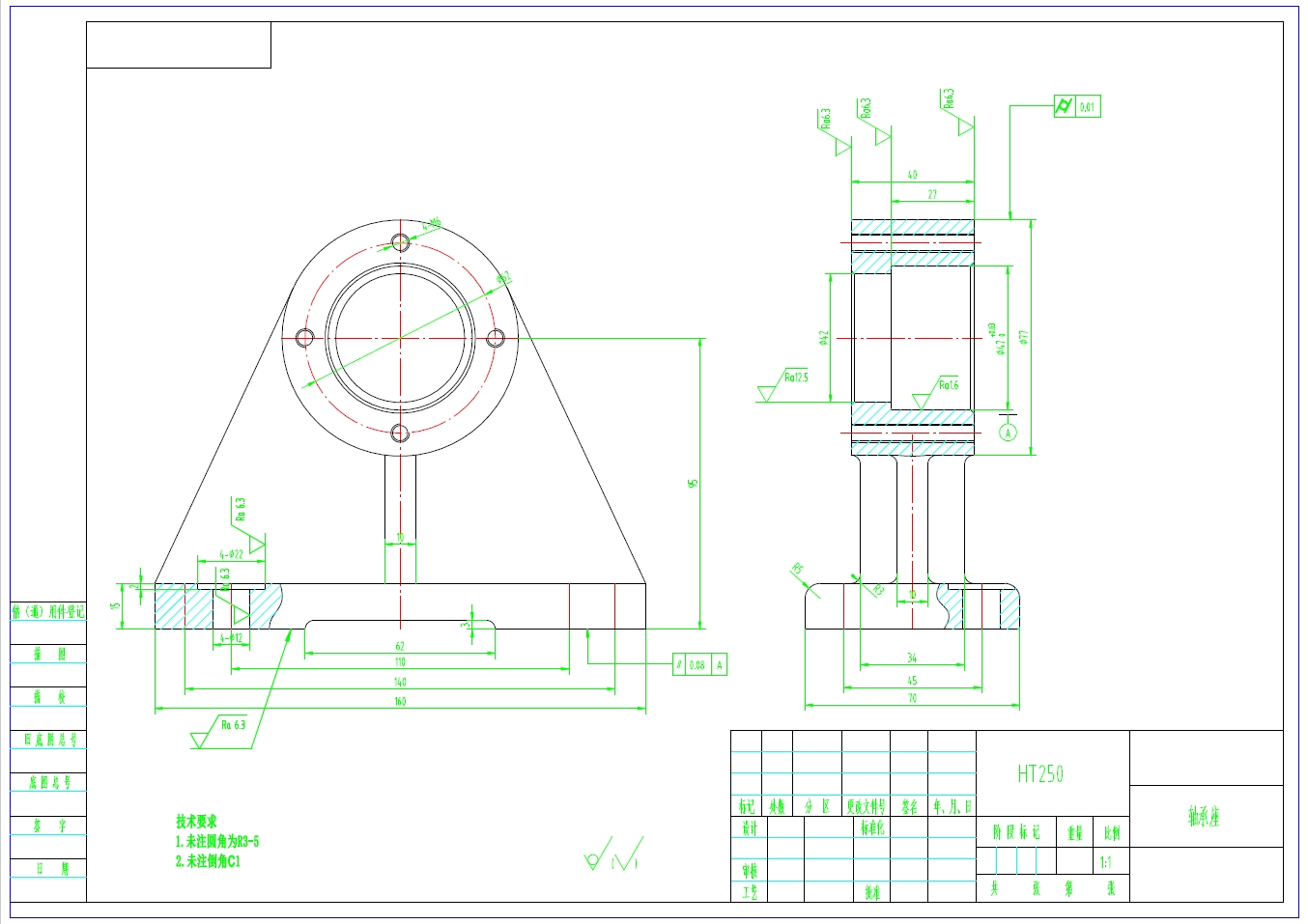 轴承座工艺及钻4-M6夹具设计三维SW2010带参+CAD+说明书