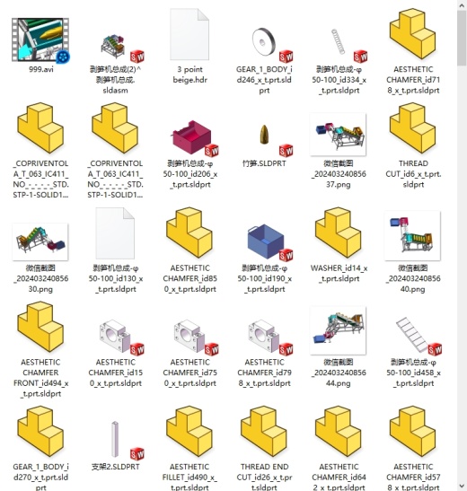 剥笋机缩略图