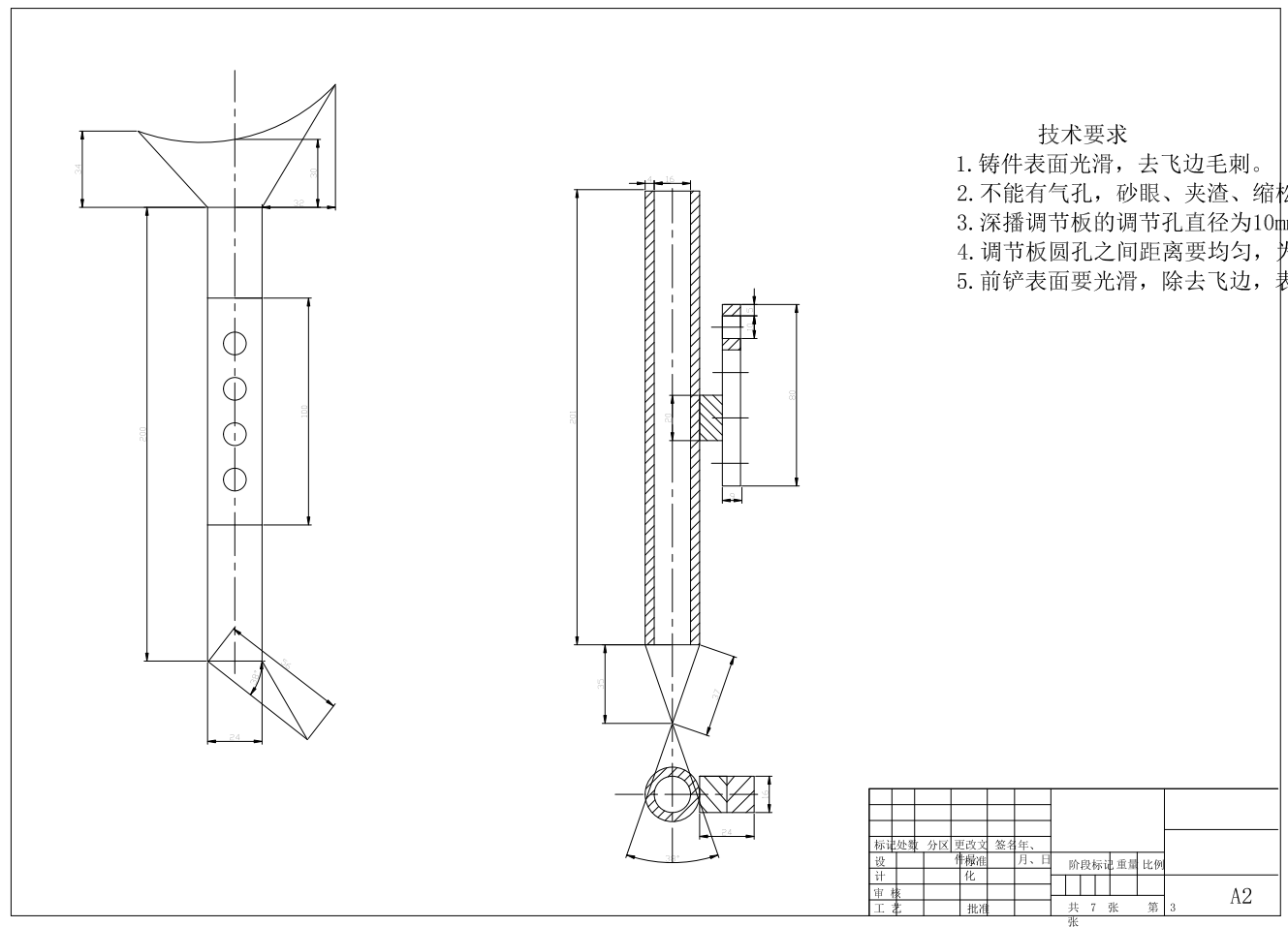 小型气吸式小麦精密播种机的设计（原创）CAD+说明书