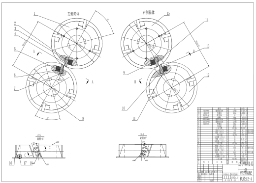 中厚板碎边剪剪切机构设计CAD图纸+说明书CAD+说明缩略图