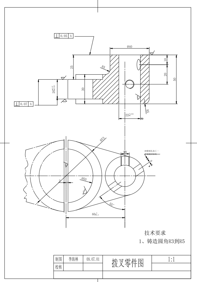 拨叉[831007]工艺及钻22孔夹具设计CAD+说明