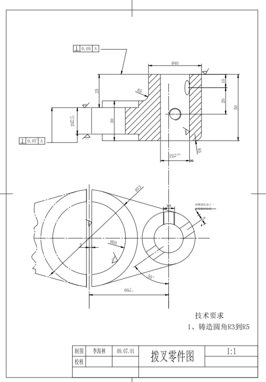 拨叉[831007]工艺及钻22孔夹具设计CAD+说明缩略图