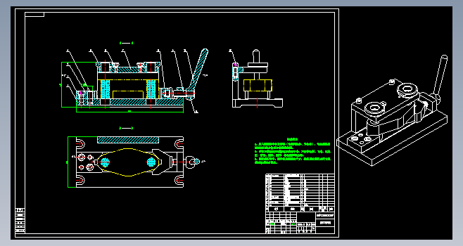 拨叉[831007]工艺及钻22孔夹具设计CAD+说明