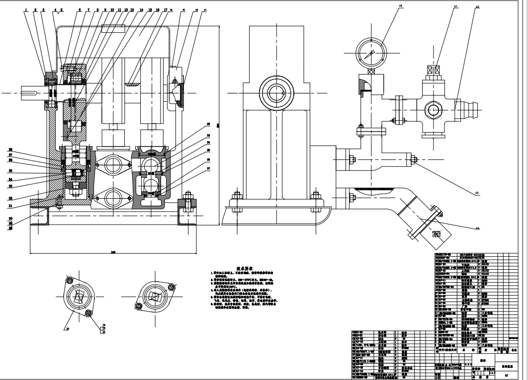 立式柱塞泵设计CAD+说明书