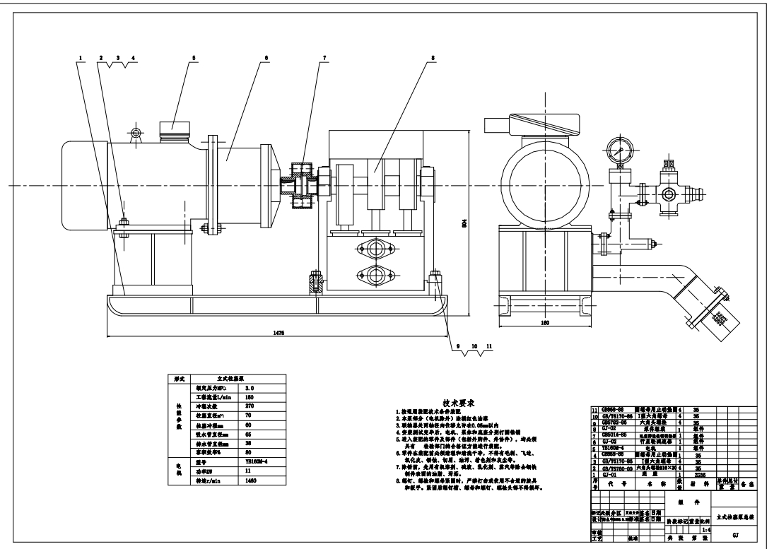 立式柱塞泵设计CAD+说明书