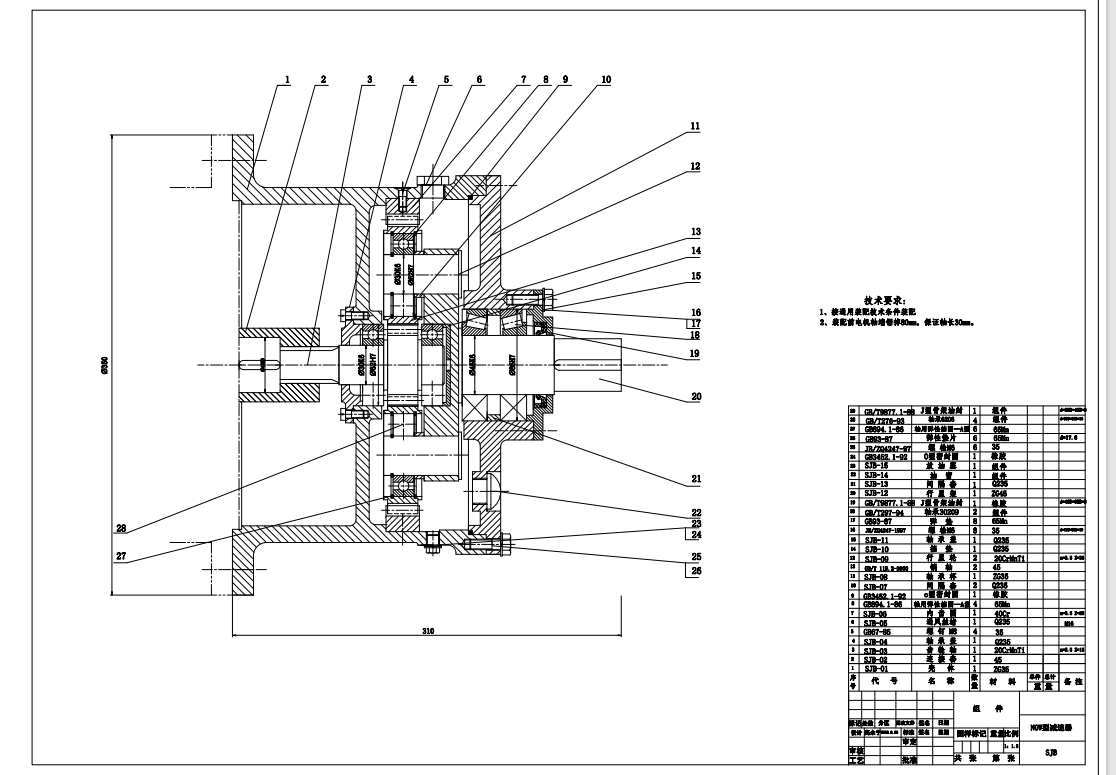 立式柱塞泵设计CAD+说明书