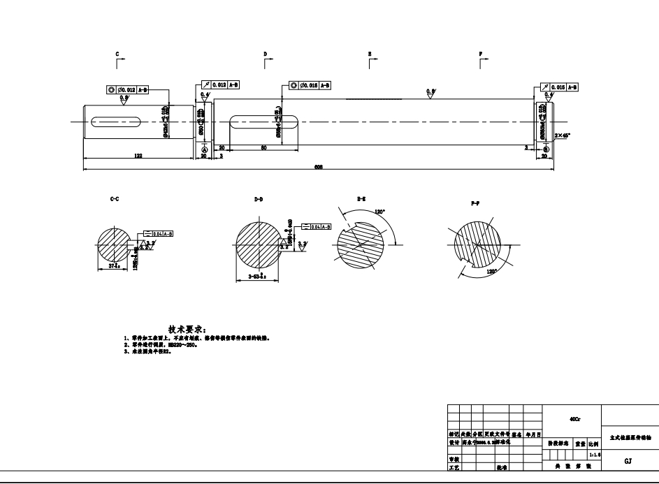 立式柱塞泵设计CAD+说明书