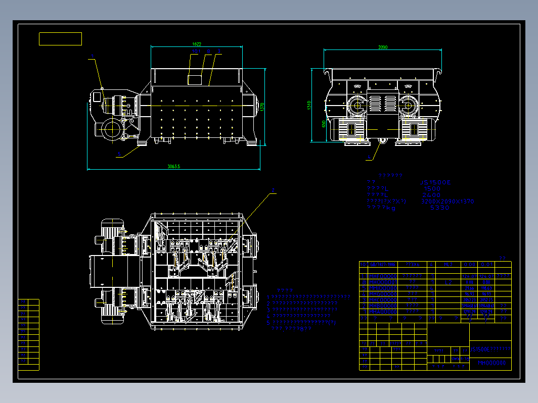 JS1500E混凝土搅拌主机