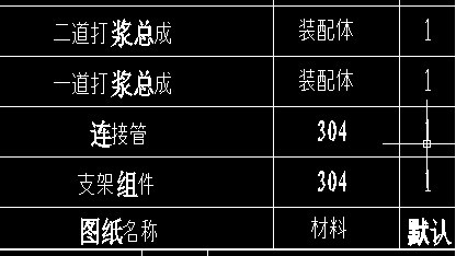 双道打浆机CAD图缩略图