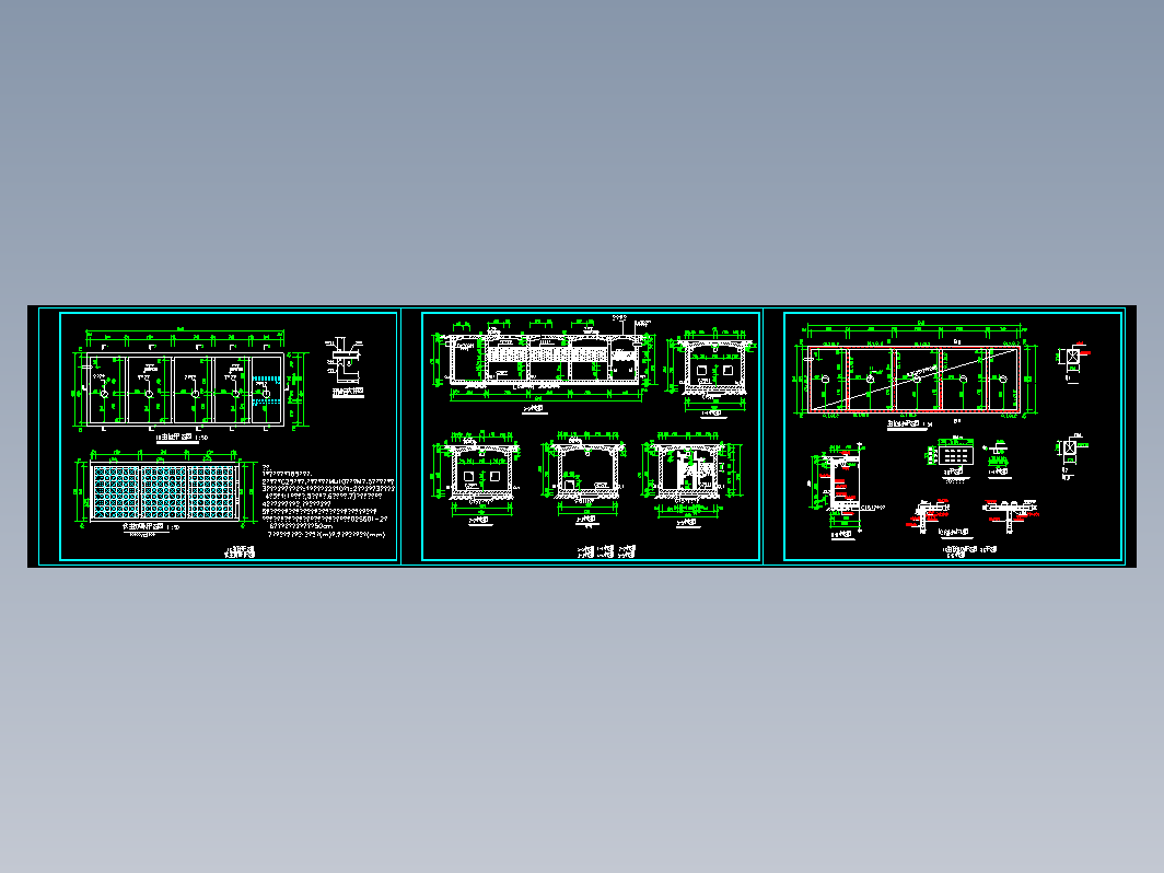 165立方米生化池做法设计图纸