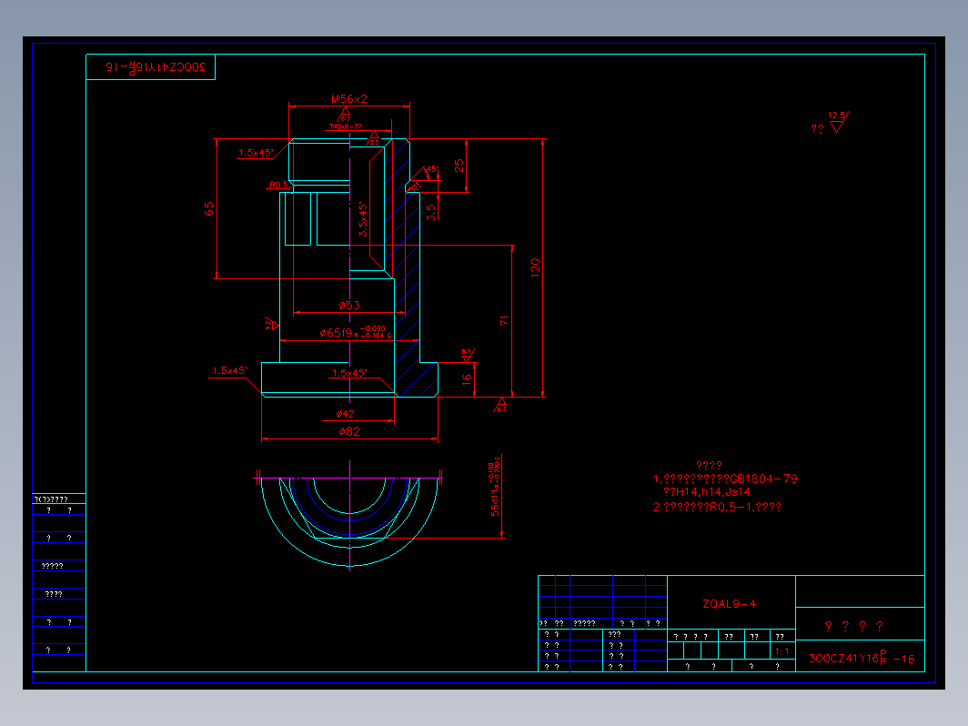 阀门 300zy16