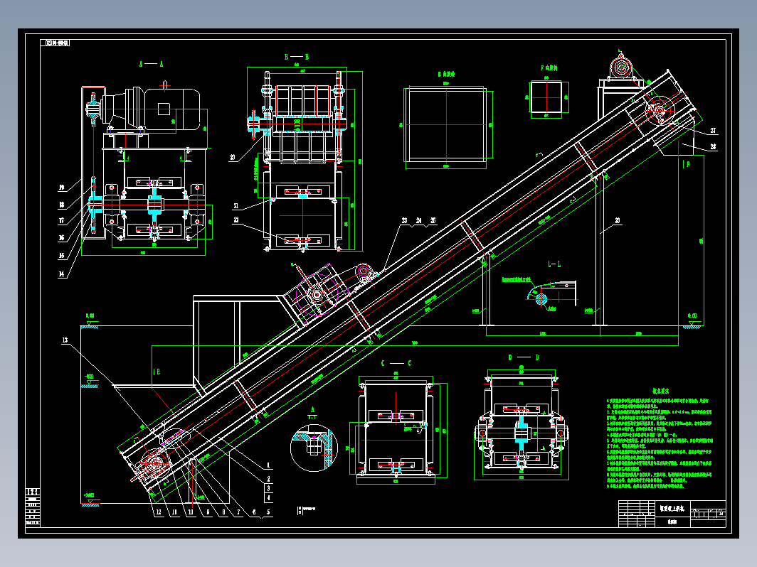 MS40D-00埋刮板上料机