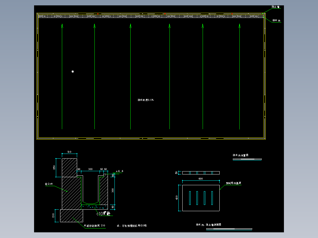 集水地沟CAD设计施工图-地沟011