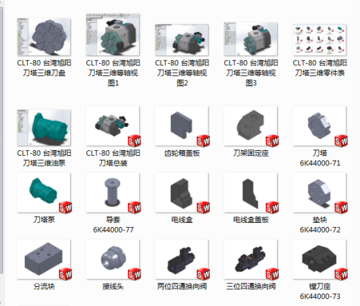 CLT-80 台湾旭阳刀塔缩略图