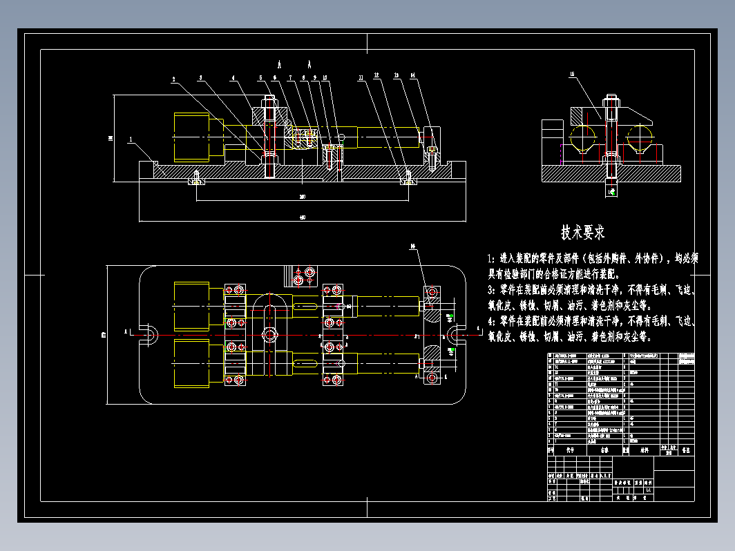 进给箱齿轮轴的工艺规程及铣8mm键槽的工装夹具设计CAD+说明