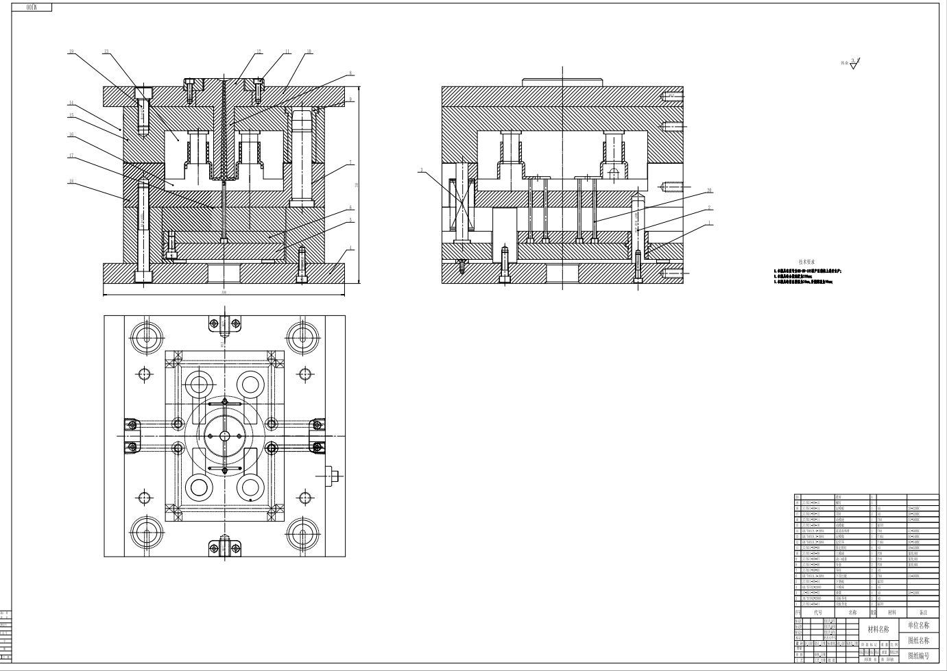 连接座支架注塑模具设计-塑料注射模三维SW2016带参+CAD+说明