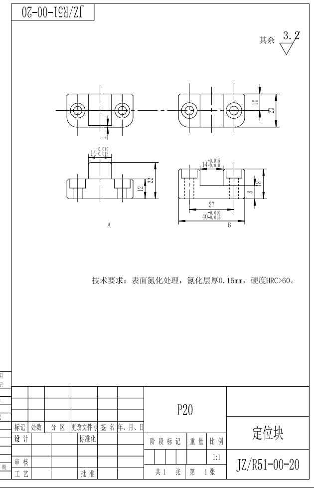 连接座支架注塑模具设计-塑料注射模三维SW2016带参+CAD+说明