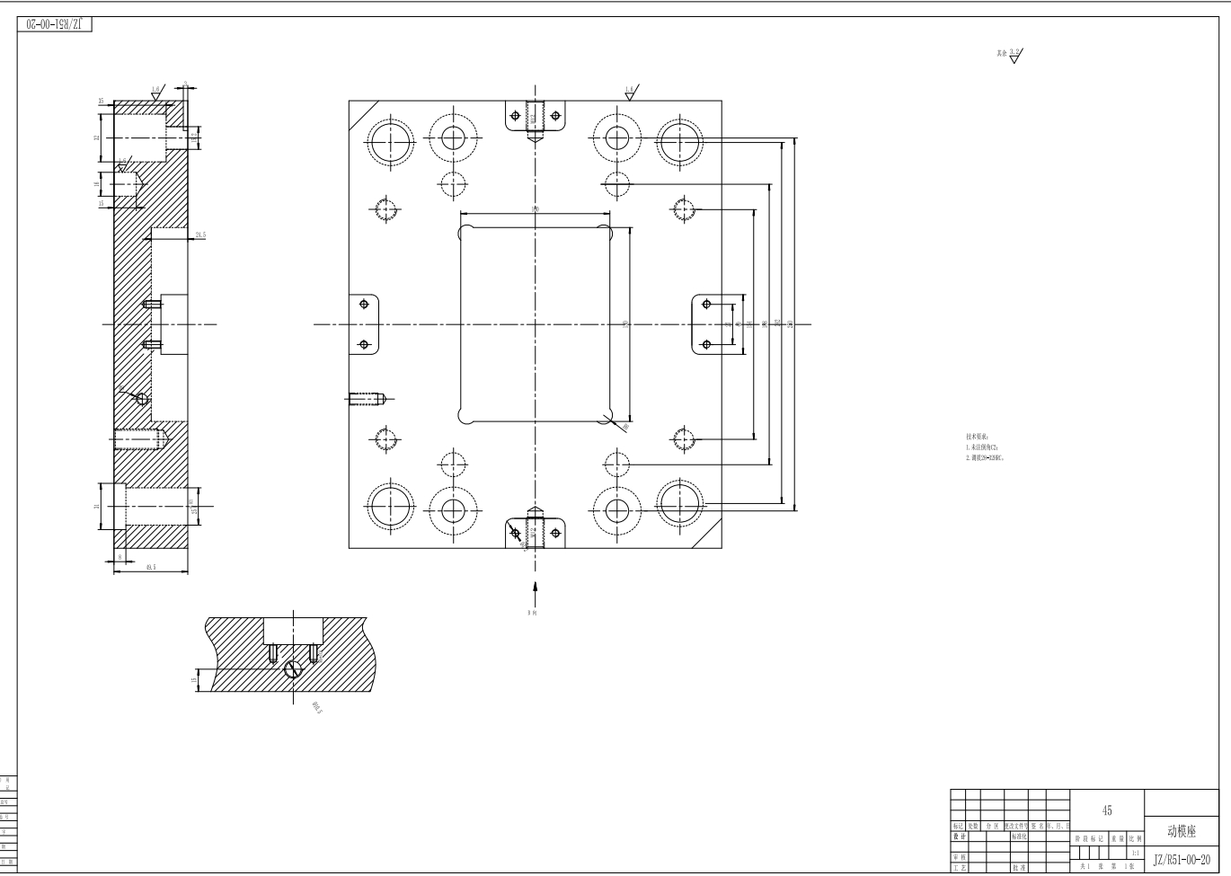 连接座支架注塑模具设计-塑料注射模三维SW2016带参+CAD+说明