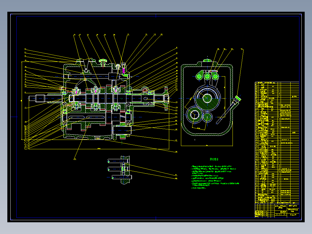 轿车五档变速器设计 CAD+说明书