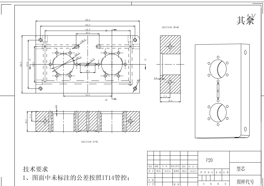 盖子注塑模具设计图纸三维UG12.0无参+CAD+说明