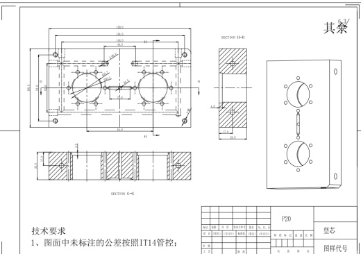 盖子注塑模具设计图纸三维UG12.0无参+CAD+说明缩略图