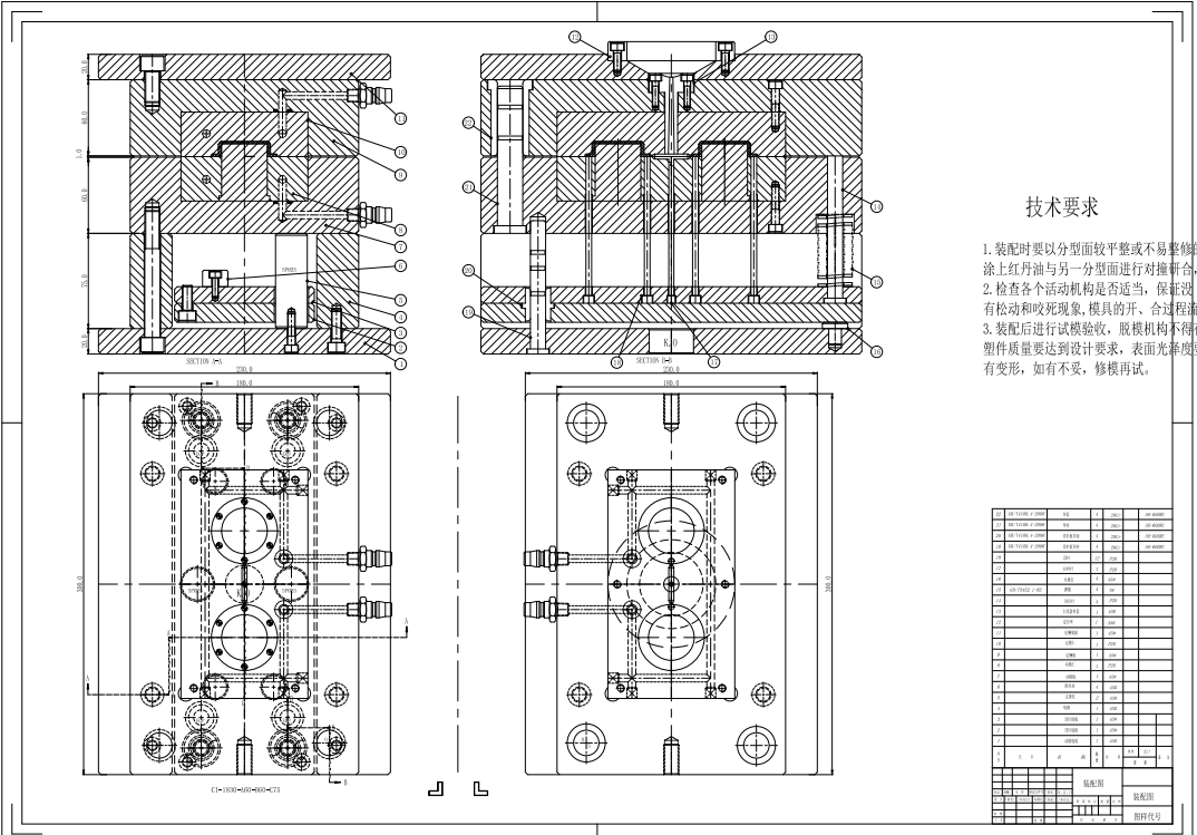 盖子注塑模具设计图纸三维UG12.0无参+CAD+说明