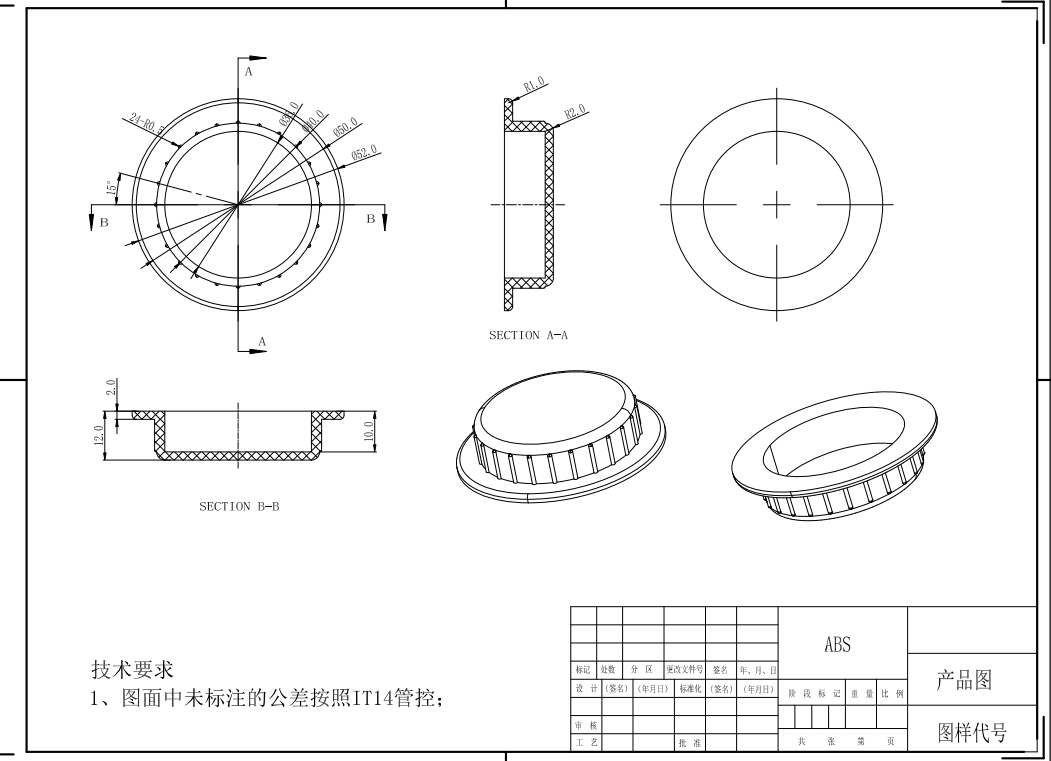 盖子注塑模具设计图纸三维UG12.0无参+CAD+说明