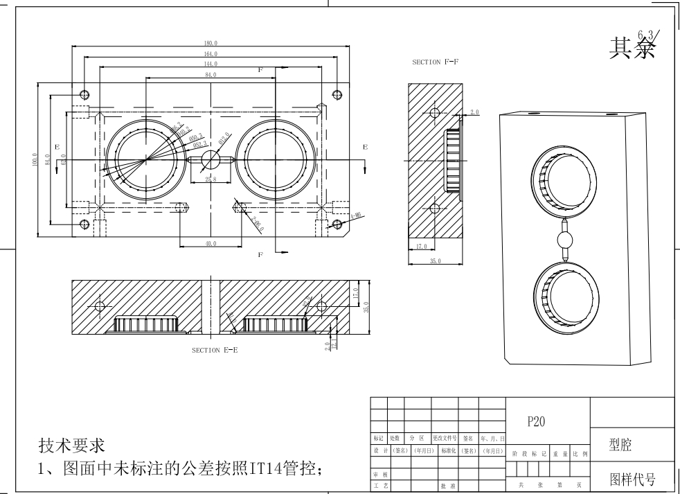 盖子注塑模具设计图纸三维UG12.0无参+CAD+说明