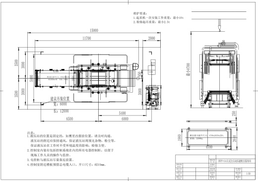 144㎡立式滤布行走式全自动压滤机