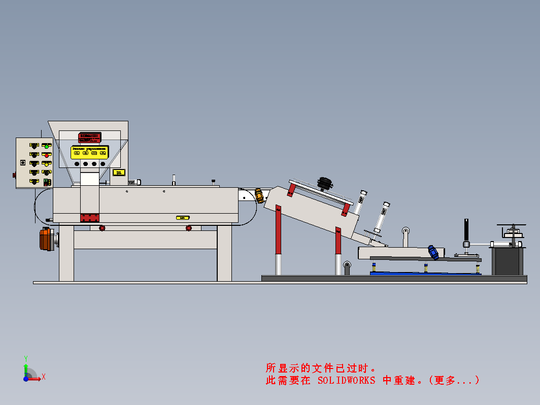 花生包装机（全套模型）