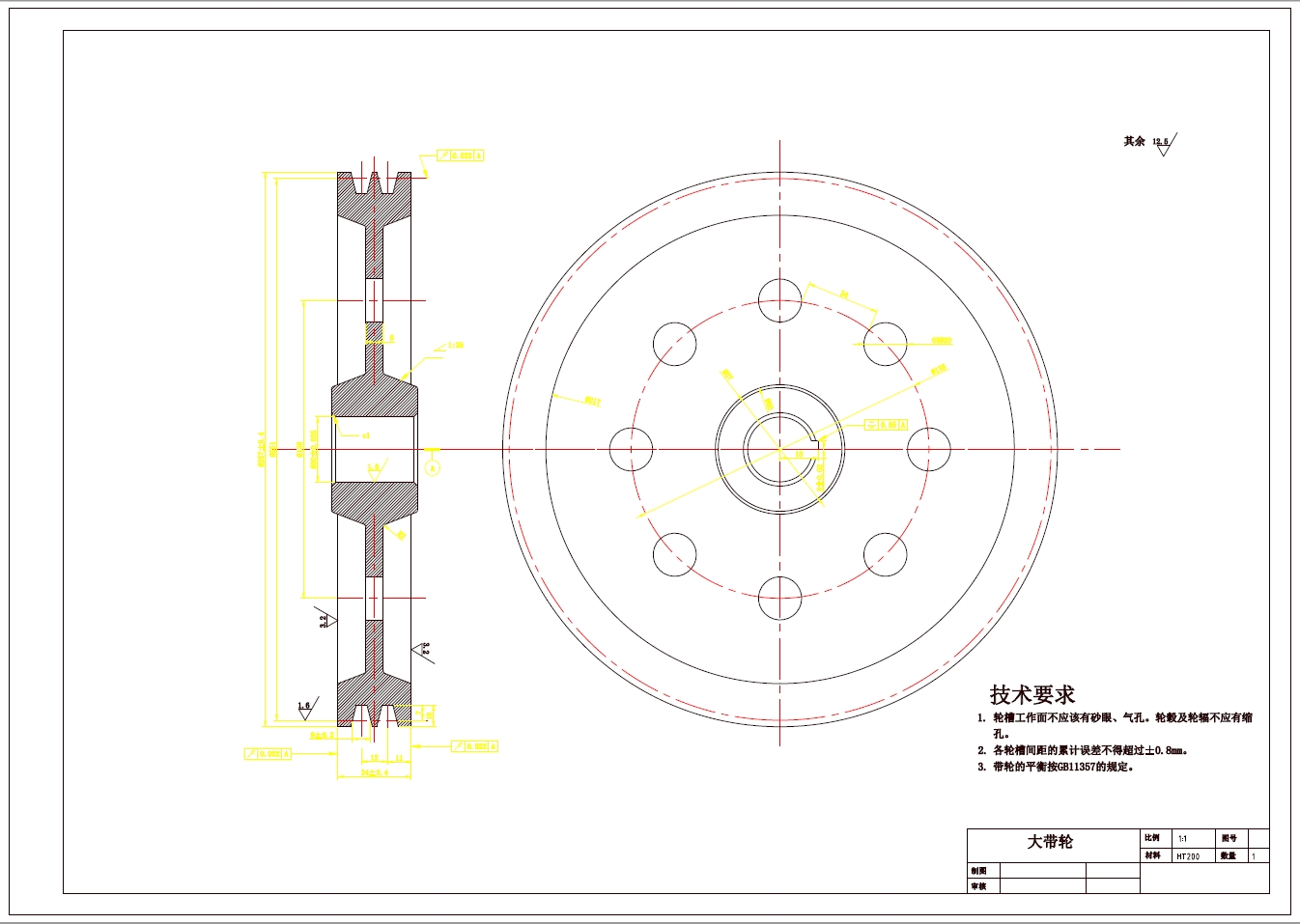 粒状巧克力糖包装机的传动系统设计+CAD+说明书