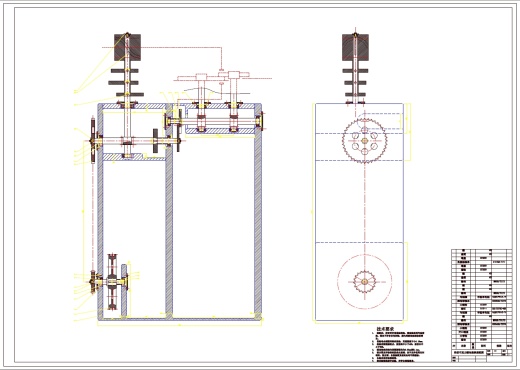 粒状巧克力糖包装机的传动系统设计+CAD+说明书缩略图