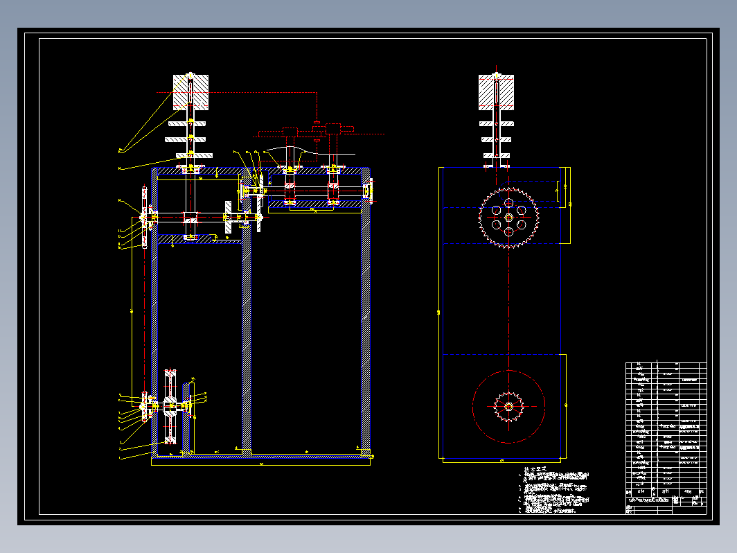 粒状巧克力糖包装机的传动系统设计+CAD+说明书