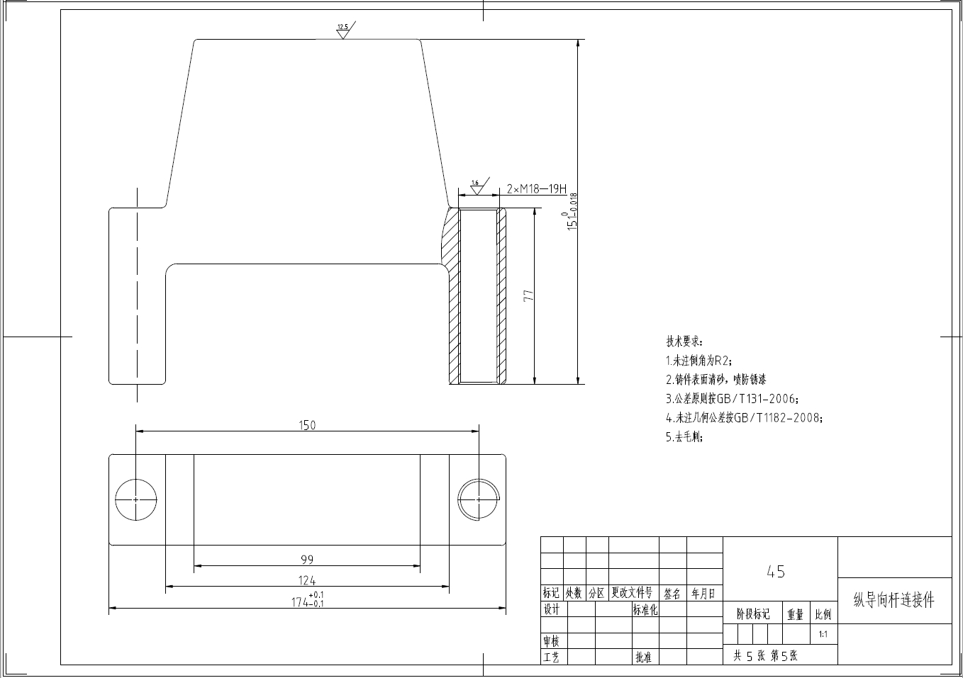 纯电动公路客车悬架系统设计+CAD+说明书