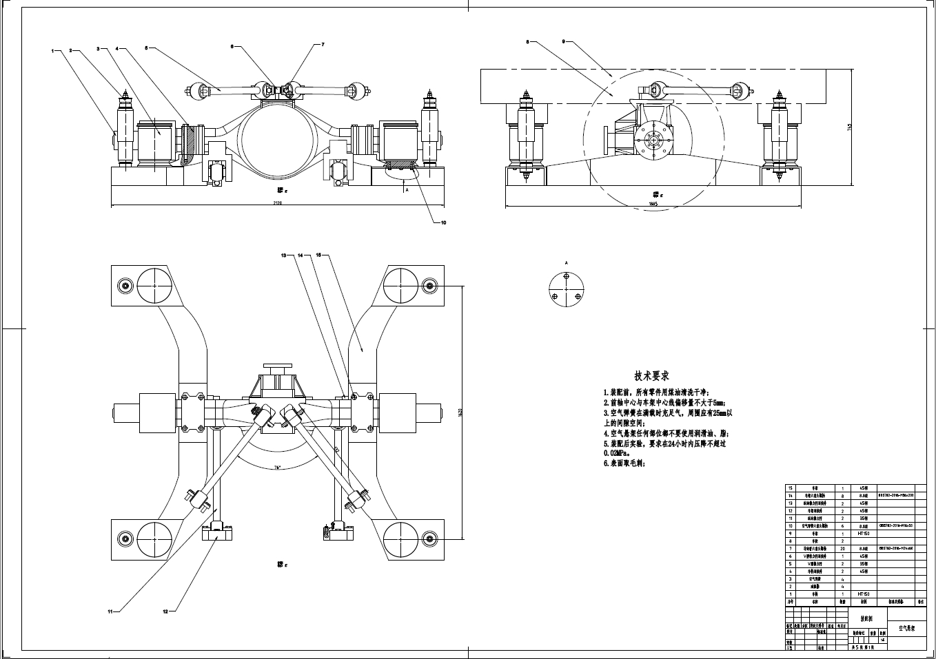 纯电动公路客车悬架系统设计+CAD+说明书