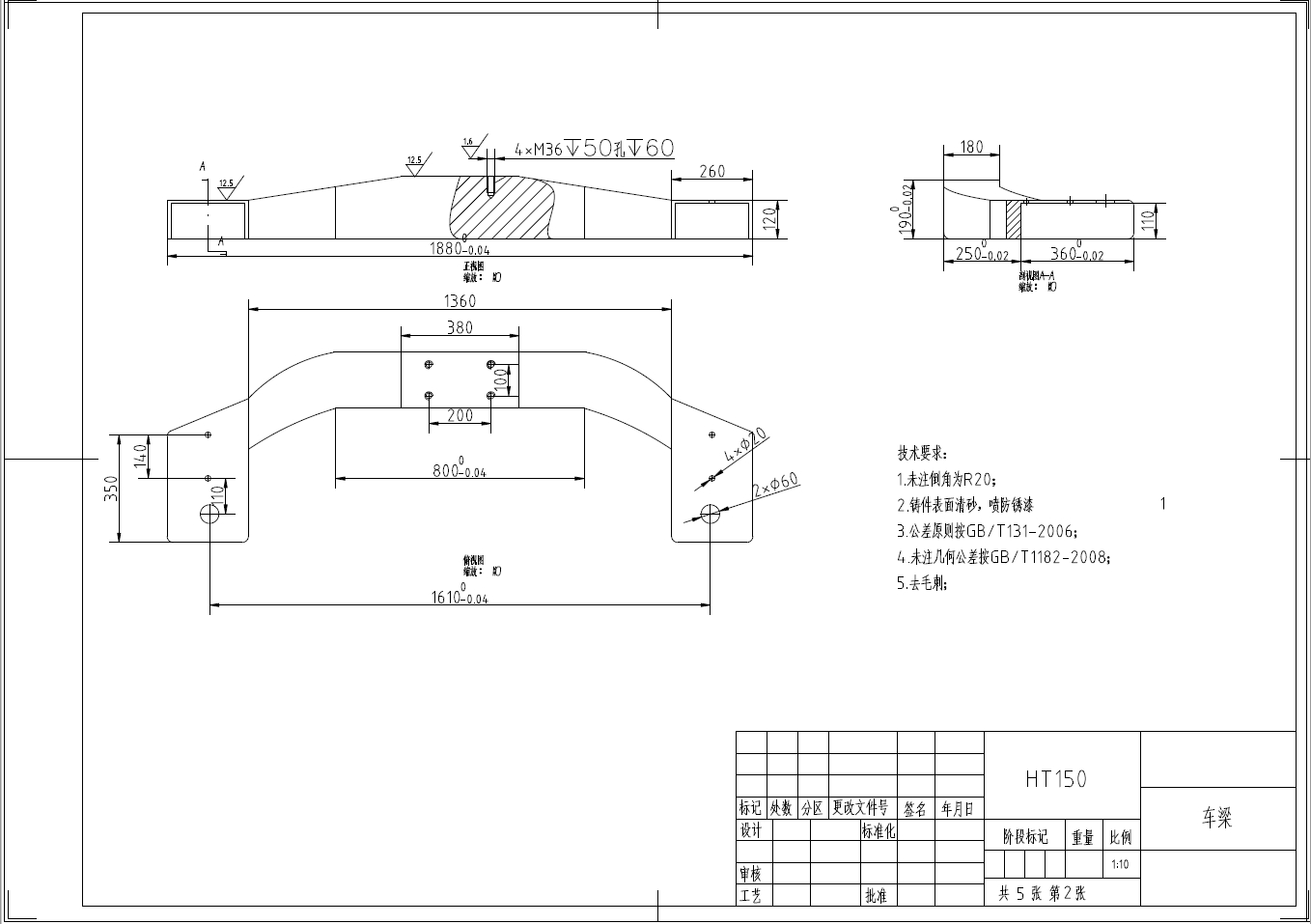 纯电动公路客车悬架系统设计+CAD+说明书