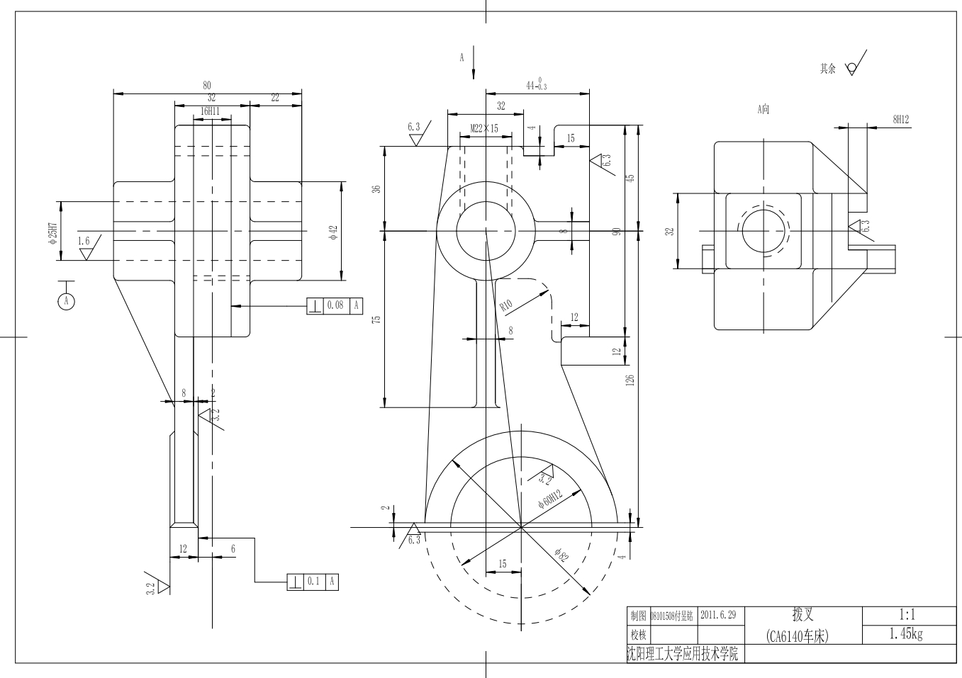 CA6140车床拨叉 831002 夹具课程设计（中间叉口铣断）三维SW2016带参++CAD+说明