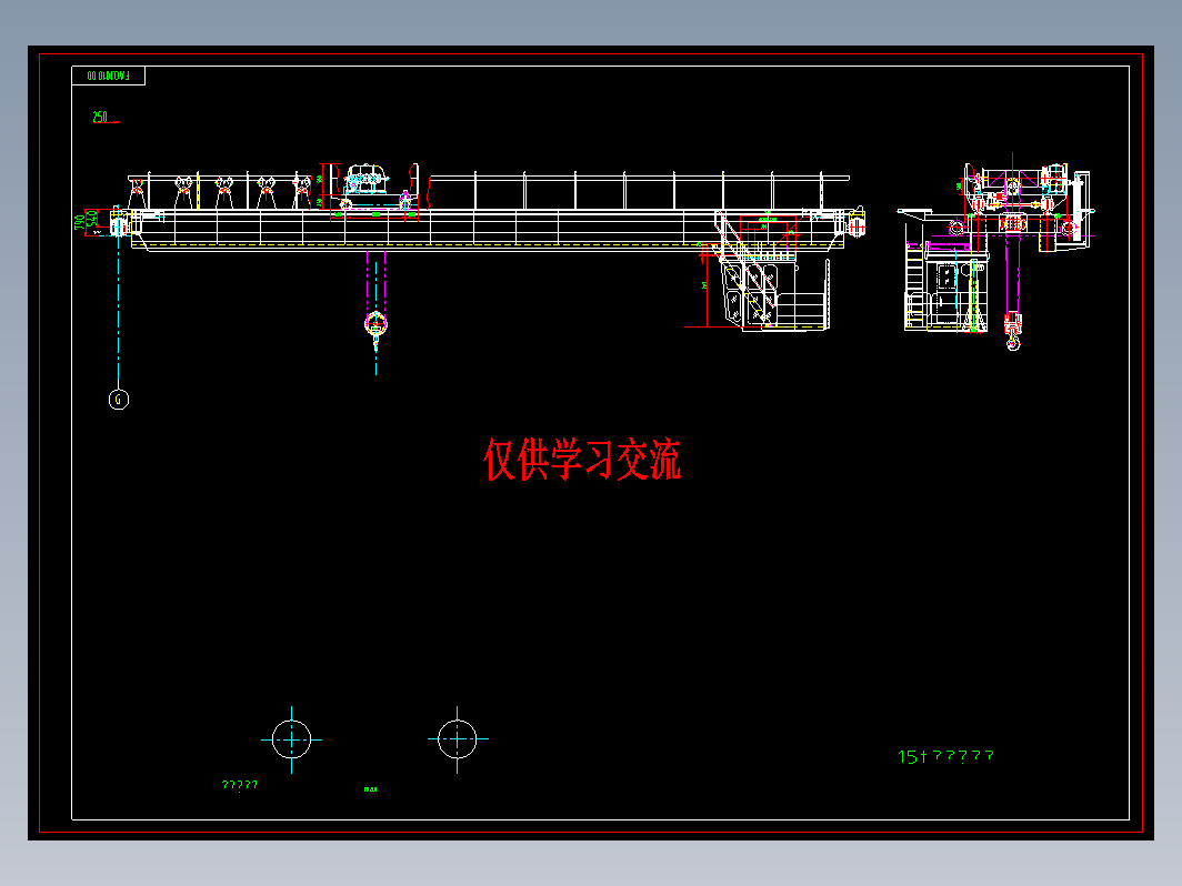 15t 桥式起重机总图