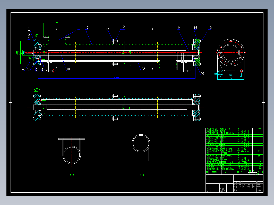 送料器CAD