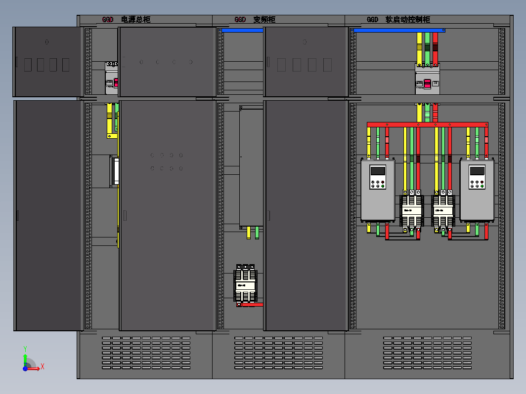 电源柜+变频柜+软启动柜